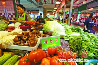 認準笑臉標識，輕松選購優質低價農副產品